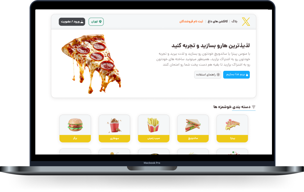 نمونه کار ۳
